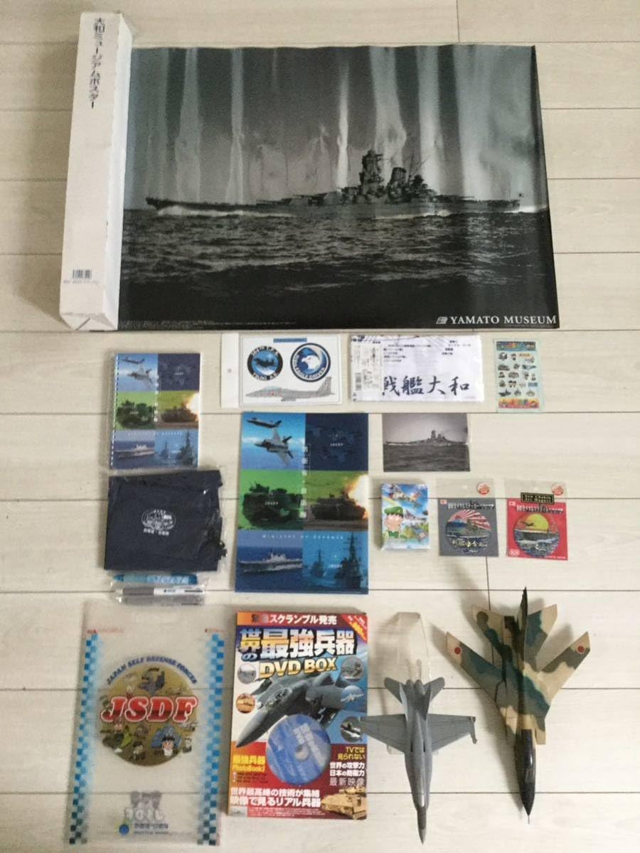 海上自衛隊　舞鶴水中処分隊　30周年記念クリスタル　海上自衛隊パンフレット一式 海上自衛隊 舞鶴水中処分隊 30周年記念クリスタル 海上自衛隊